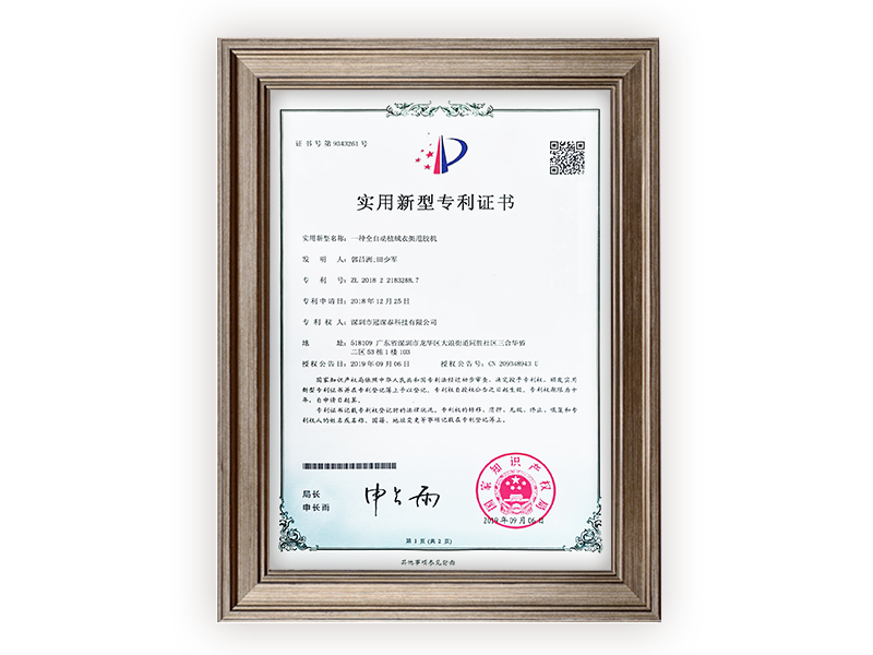 һ��ȫ�Զ�ֲ���¼�˦����