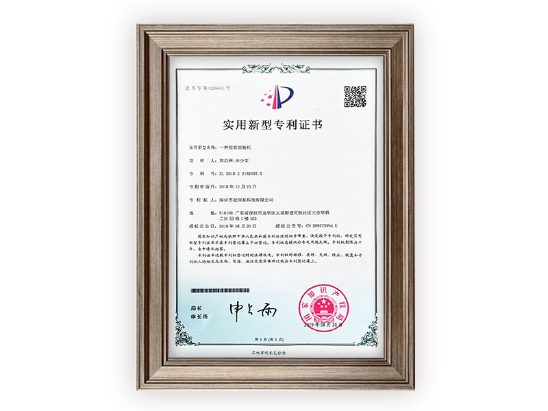 һ�ֽ�����װ��