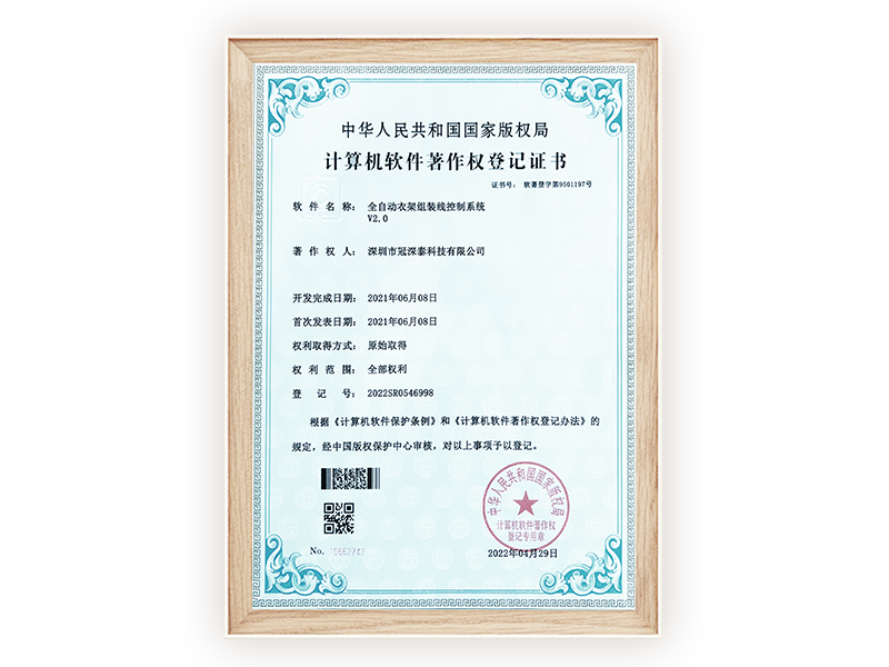 ȫ�Զ��¼���װ�߽���ϵͳV2.0