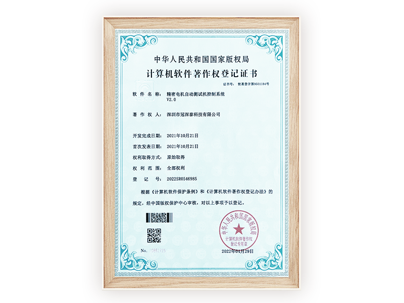 ���ܵ���Զ����Ի�����ϵͳ2.0