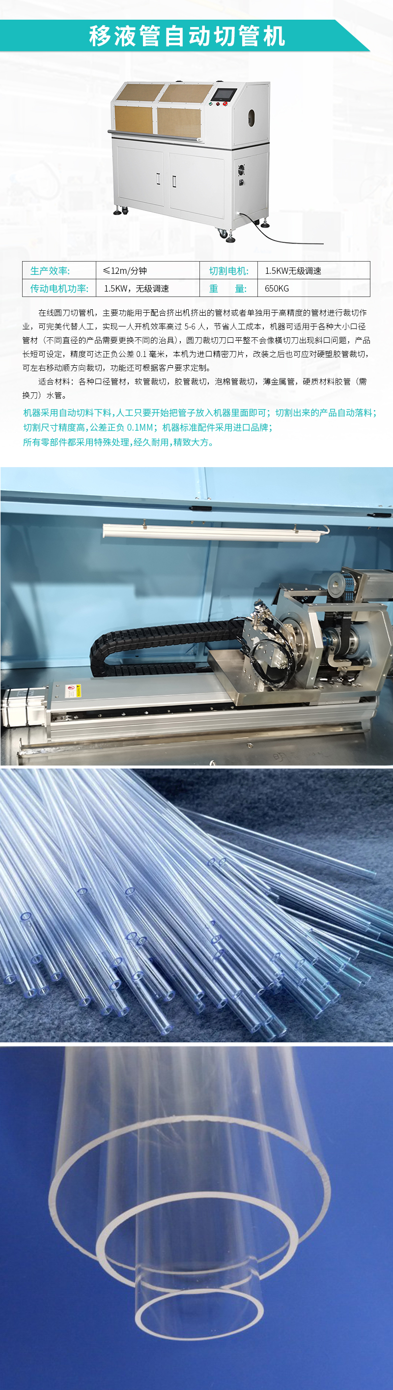 ×Ô¶¯Çйܻú-ÔÚÏßÎÞмÇйܻú ×Ô¶¯Çйܻú-ÔÚÏßÎÞмÇйܻú