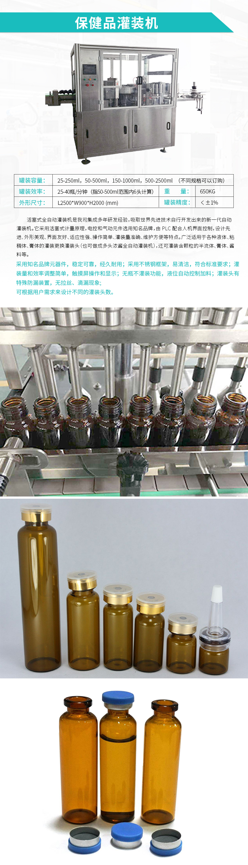 �Զ���װ��-����Ʒ��װ��