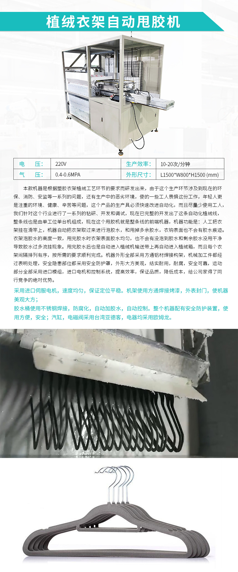 ×Ô¶¯»¯É豸-Ö²ÈÞÒ¼Ü×Ô¶¯Ë¦½º»ú ×Ô¶¯»¯É豸-Ö²ÈÞÒ¼Ü×Ô¶¯Ë¦½º»ú