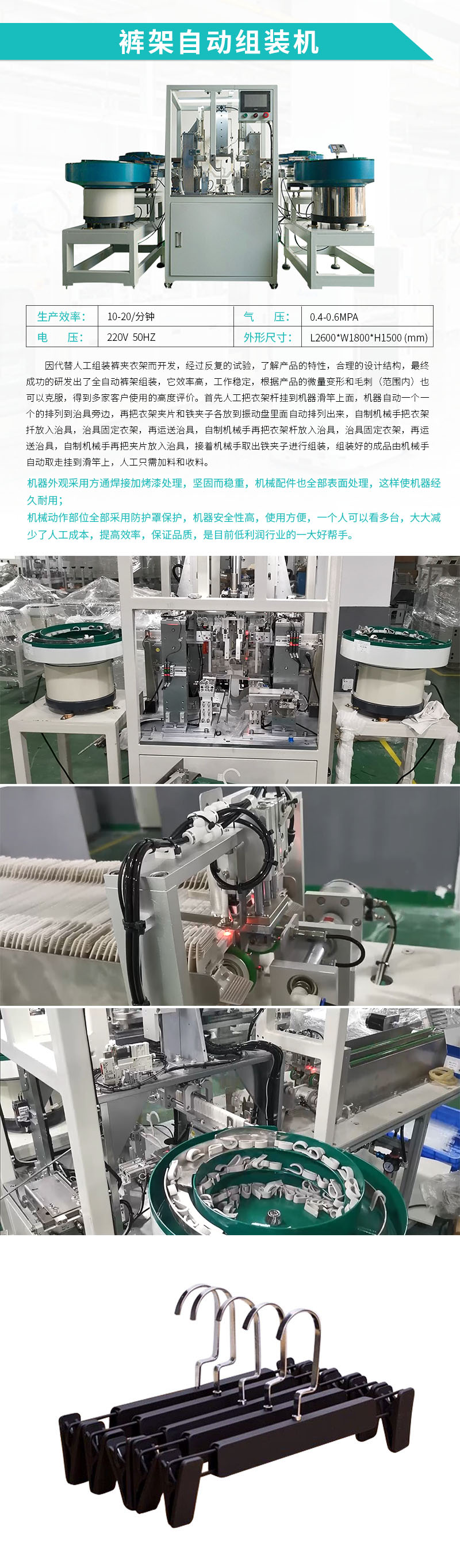 �Զ���װ��-����Զ���װ��