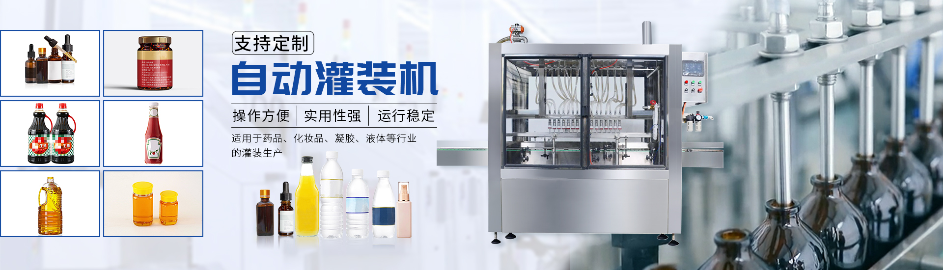 enk1�����Ǳ��Զ����豸���쳧��