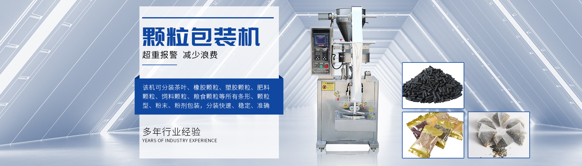 enk1�����Ǳ��Զ����豸���쳧��