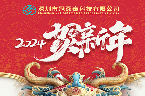 2024�����껶�֣�ӵ���µ�һ�����������ý�����