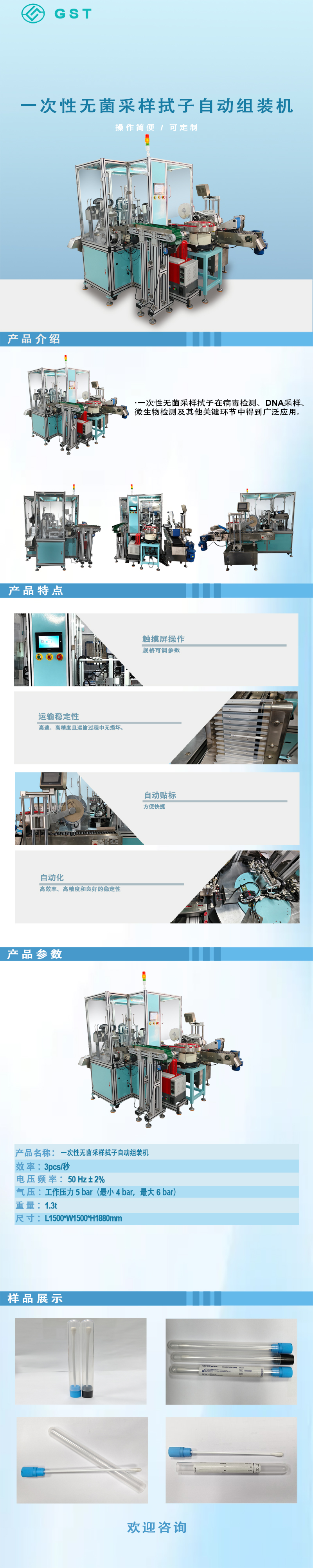 �Զ���װ��-һ�����޾����������Զ���װ��