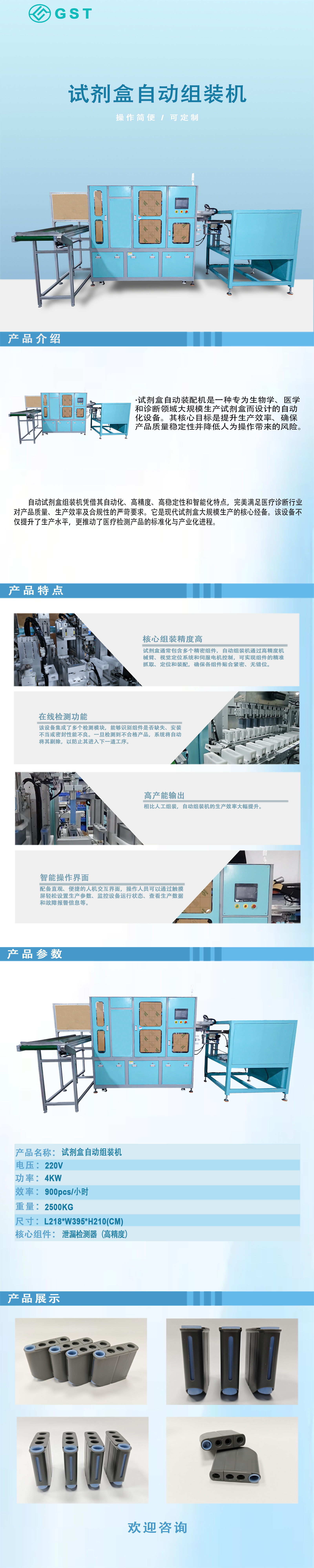 �Զ���װ��-�Լ����Զ���װ��©��