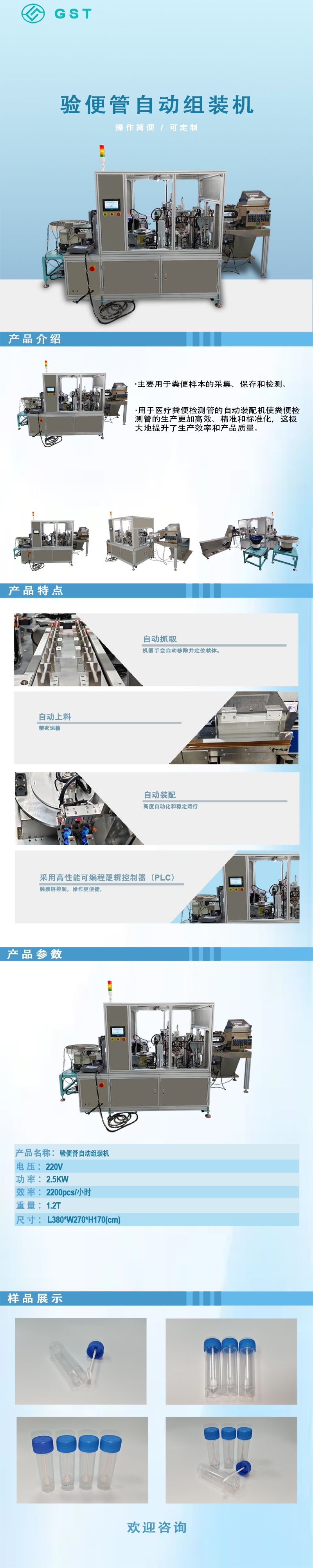 �Զ���װ��-�����Զ���װ��